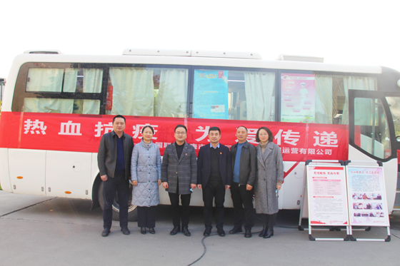 血液是生命的禮物——中國聯(lián)通安康市分公司、安康大數(shù)據(jù)運(yùn)營有限公司聯(lián)合開展冬季應(yīng)急獻(xiàn)血活動