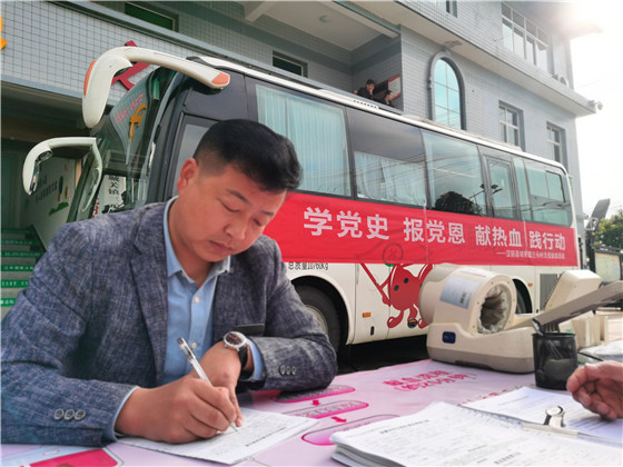 獻(xiàn)血傳真情，為黨旗添光彩 ——三元村春季無償獻(xiàn)血活動(dòng)側(cè)記