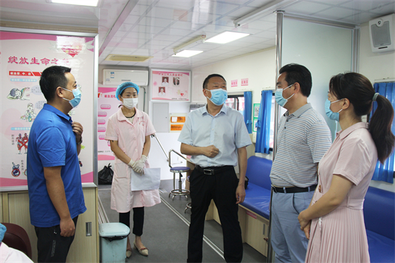 戰(zhàn)高溫 斗酷暑 守崗位 保供應(yīng) ——安康市中心血站開展夏季慰問活動(dòng)