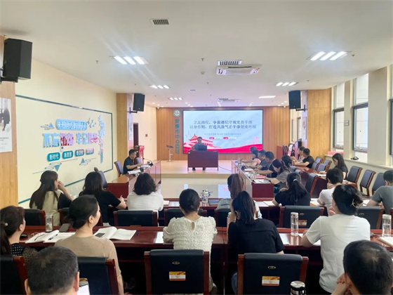 黨支部書(shū)記講黨紀(jì)學(xué)習(xí)教育專題黨課