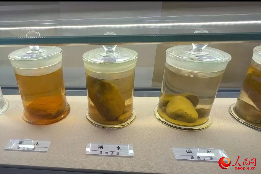 白河縣礦山生態(tài)修復科普教育示范基地展示的“磺水”。人民網(wǎng)記者 白鴿攝