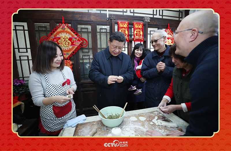 2019年春節(jié)前夕，習(xí)近平總書記來到北京前門東區(qū)草廠四條胡同，同朱茂錦一家人包餃子、拉家常。